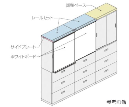 サイドプレート