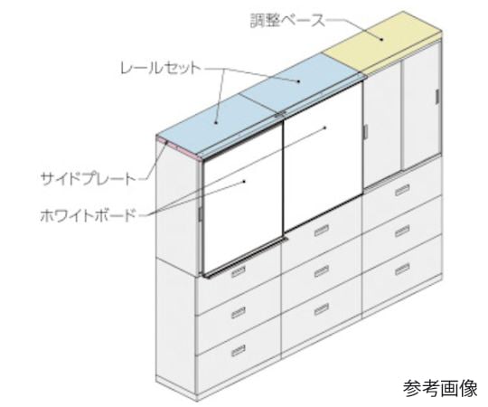 サイドプレート