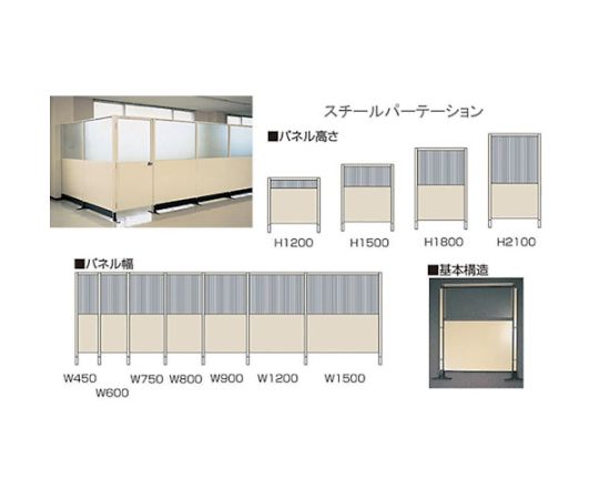 7尺タイプW1500単立　SP15-21