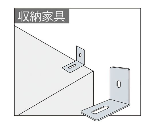 収納庫用壁面固定金具