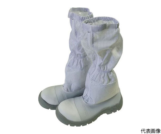制電安全ロングブーツ 23.5