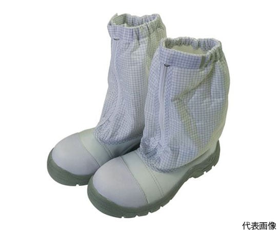制電安全ハーフブーツ 23.5