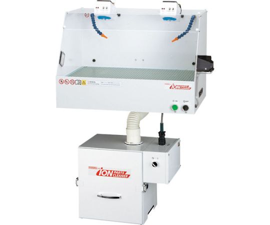 イオンパーツクリーナ