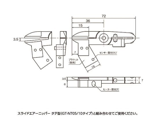 64-4654-65 ヒートエアーニッパー ブレード 適応機種：GT-NT05型