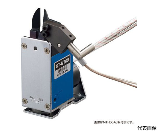 ヒートエアーニッパー　ブレード　適応機種：GT-NT10型