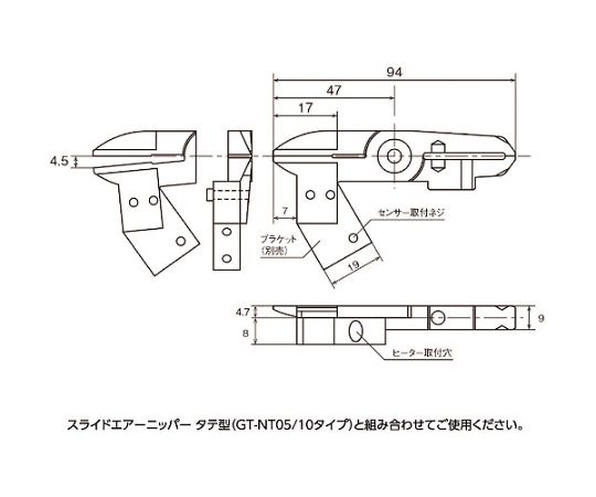 64-4654-66 ヒートエアーニッパー ブレード 適応機種：GT-NT10型