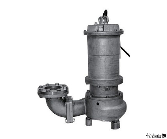 防食形ステンレス水中ポンプ （SUS316） 0.4kw 全揚程8m 50Hz CS4N-004E 50HZ