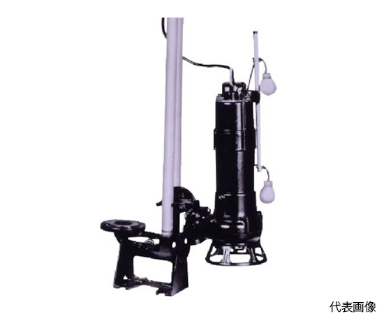 汚物用水中ポンプ　0.75kw　全揚程7.5m　60Hz