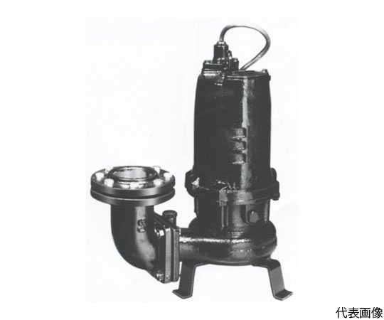 汚物用水中ポンプ　50Hz