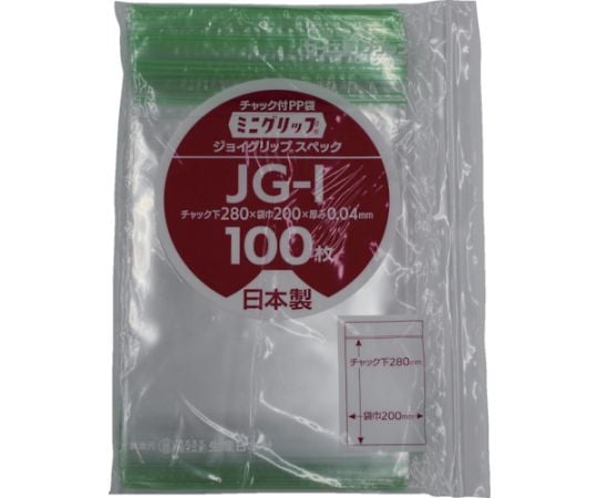 ミニグリップ JG-G 1ケース3,500枚(100枚×35袋)