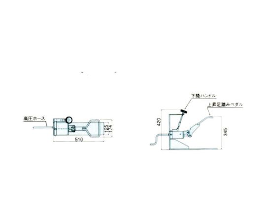 足踏ポンプユニット