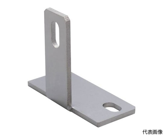メインブロック　固定用ブラケット16-2B