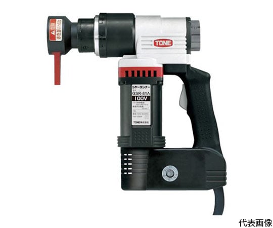 シャーランナー