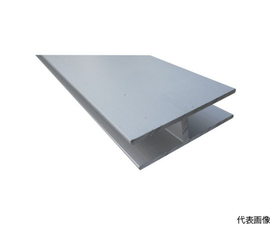 アルミモールH型ハカマ　25X5　シルバー　2m