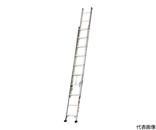 二連梯子　7.3m　最大使用質量100kg