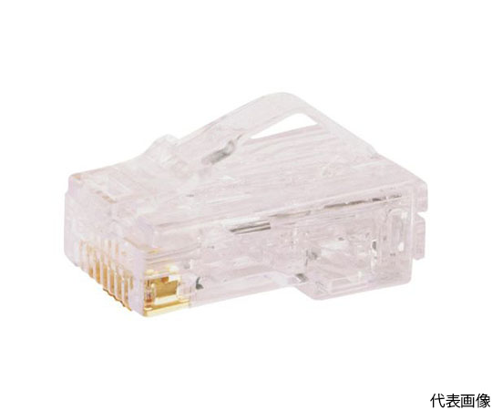 カテゴリ5E　細径ケーブル用モジュラープラグ　AWG30撚線　1000個入り