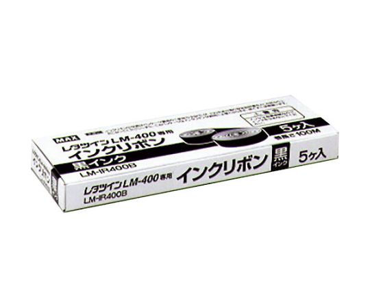 チューブマーカー レタツイン LM-400・4002用インクリボン 黒 LM-IR400B 【保存版】 レタツイン LM-400Ⅱ 店舗用品