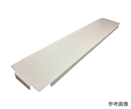 長尺ボックス蓋300X1700X45