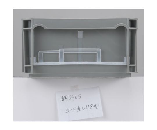 コンテナ用カード差し　118型（ワンタッチ式）　透明