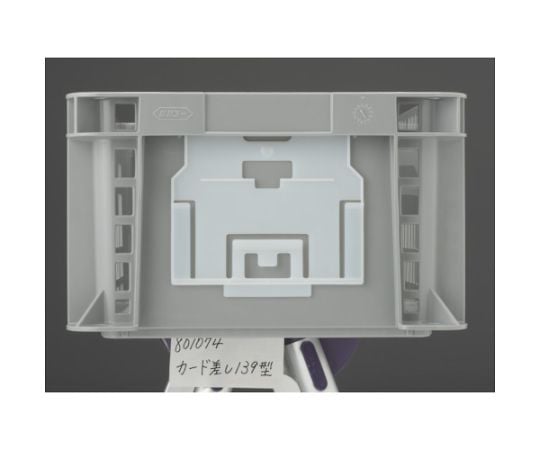 コンテナ用カード差し　139型（ワンタッチ式）　半透明