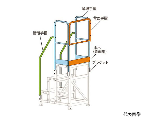 DB2.0用 フルセット手摺 DB2.0T27F110
