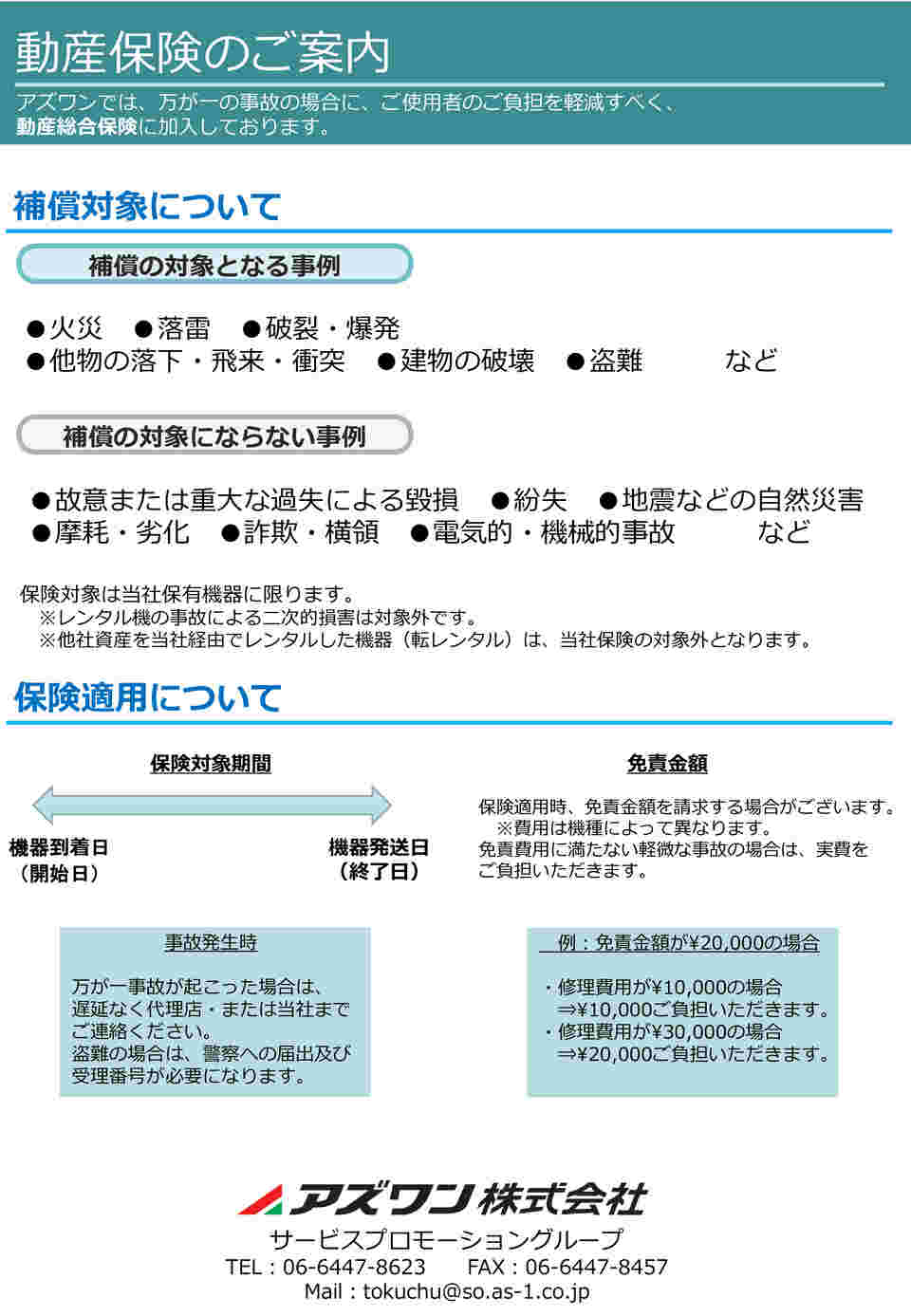 欠品カラー再入荷 ｔｒｕｓｃｏ 冷却スーツ コールドキャリー 用チラー Rcs 100 Rcs100 トラスコ中山 株 新商品 Bravo Bih Com