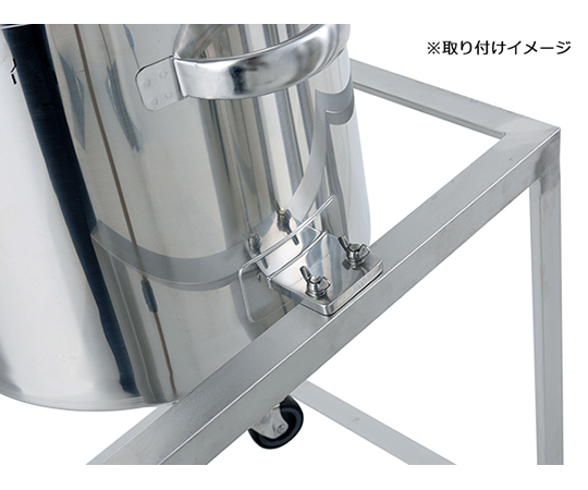 ステンレスホッパー型バンド式密閉容器　100L　架台付（作業台付）　HT-CTL-ASCB-47H