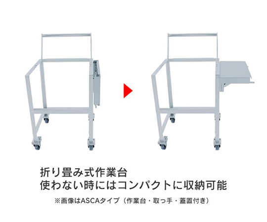 ステンレスホッパー型バンド式密閉容器　100L　架台付（作業台付）　HT-CTL-ASCB-47H