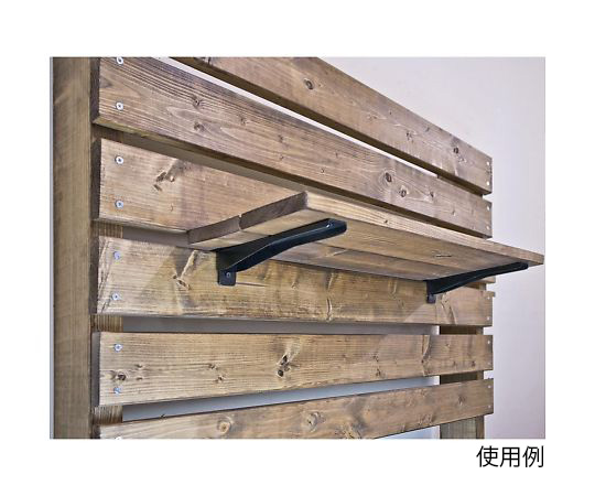 Walist　ウォリスト1×4材用　棚受金具　2枚用　黒　WAT-033