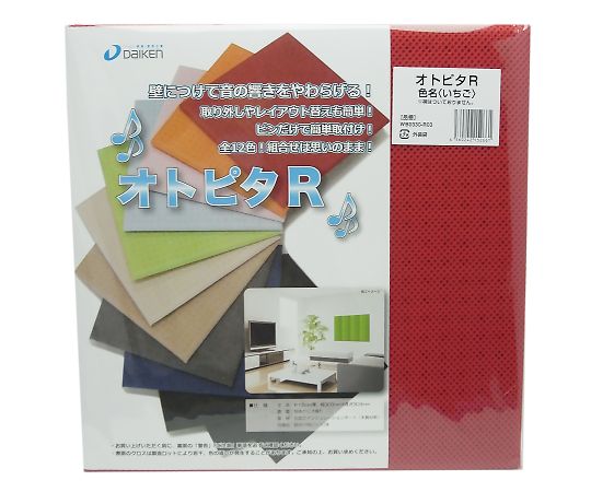 64-5075-36 おしゃれな吸音材 オトピタR きなこ 2セット入 WB0330-R06