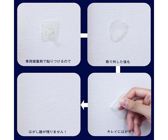 64 5075 45 壁紙用フック 高知インター店 Ka C 64 5075 45 壁紙用フック 高知インター店 Ka C