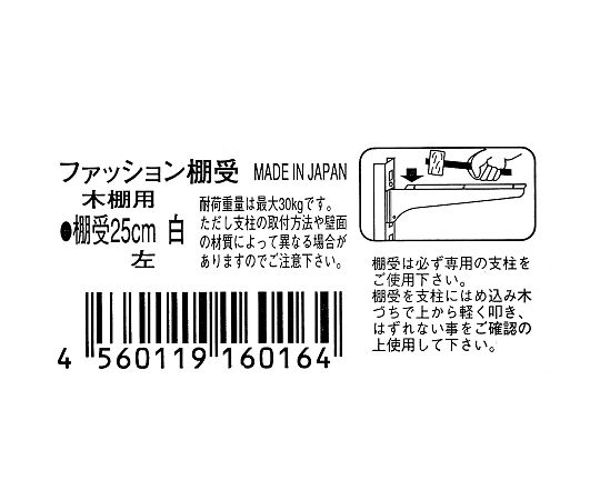 Amazon | 星川金属 ファッション支柱 60cm 黒 | 支柱
