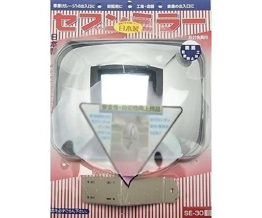 ガレージミラー　角型　310×230mm