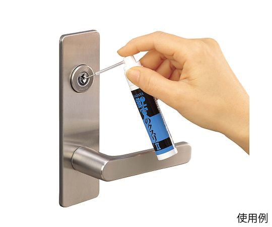 64-5076-13 鍵穴専用パウダースプレー 鍵穴のクスリⅡ 17mL KK