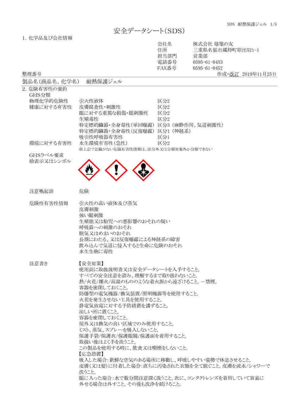 未使用建築の友 フローリング補修セット かくれん棒プロ AH-31 jgg 【正規取扱店】