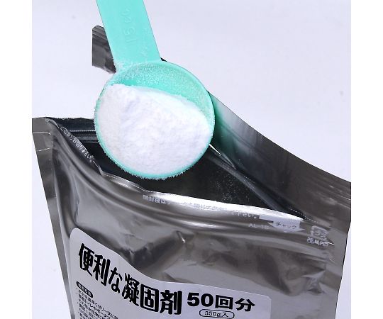 64-5076-72 便利な凝固剤50回分 350g CP-350A