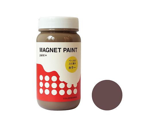 64 5076 99 マグネットペイント 0ml ココ Axel アズワン 64 5076 99 マグネットペイント 0ml ココ Axel アズワン