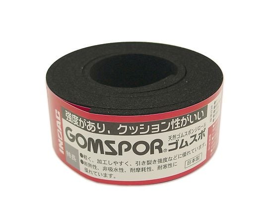 ゴムスポンジロール　30mm×1m×3mm　黒