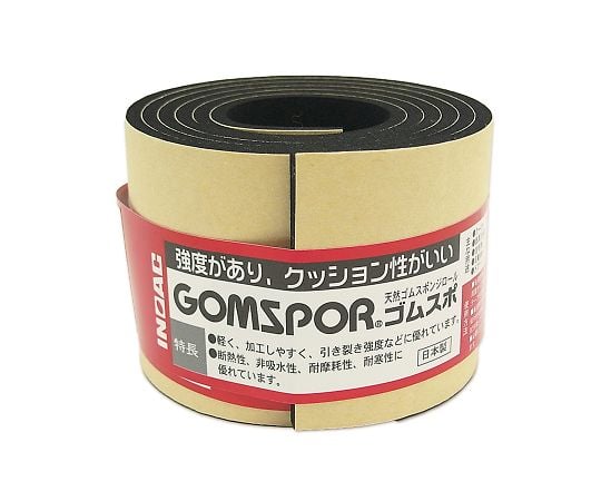 ゴムスポンジロール　粘着　50mm×1m×3mm