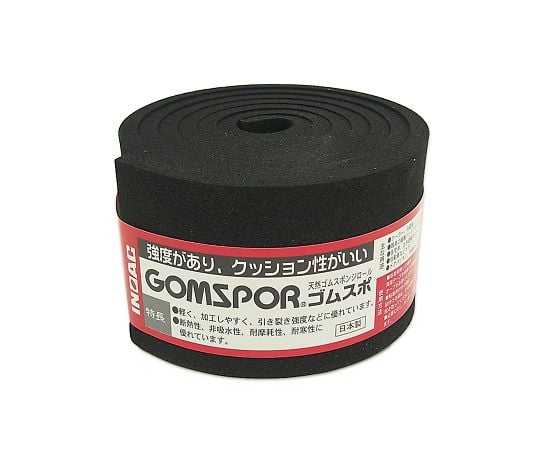 ゴムスポンジロール　50mm×1m×5mm
