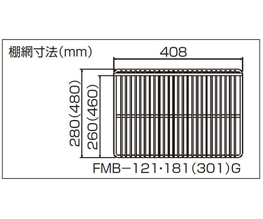 棚網・棚受け FMB-121G,FMB-181G用