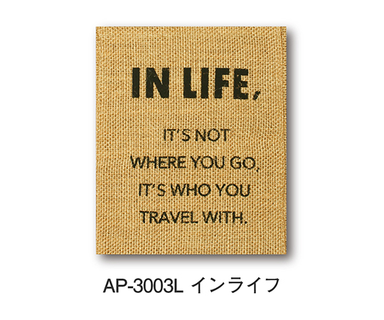 ドアストッパーバッグ　インライフ