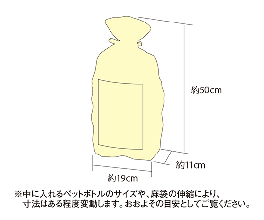 ドアストッパーバッグ　インライフ