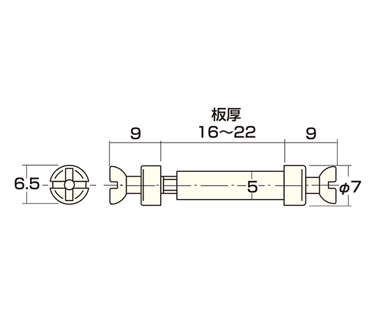 ラフィックス連結ボルト 両面タイプ 5Φ用 4本入