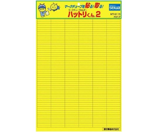 マークチューブホルダー　ハットリくん2