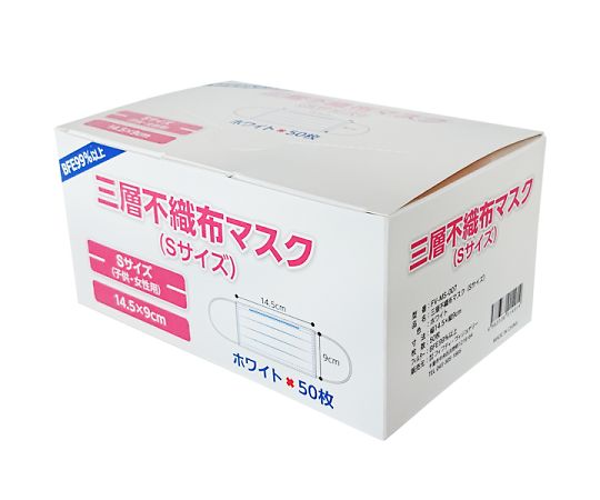 64-5102-60 サージカルマスク 白 1ケース(50枚入×40箱入）（日本産業
