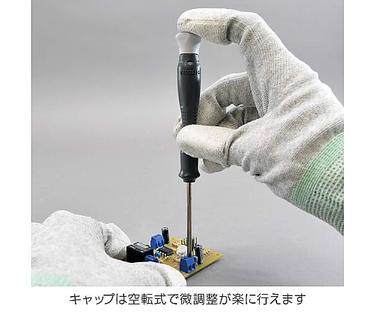ESD精密ドライバー D-91-0
