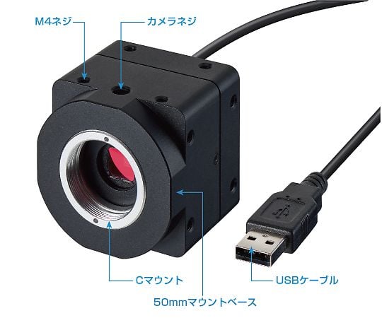 64-5105-27 USBカメラ レンズ無 L-836