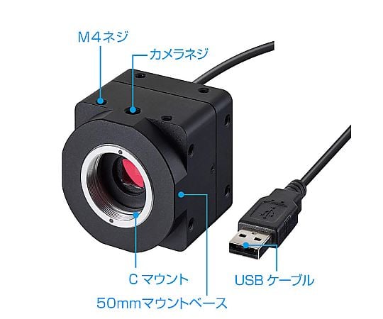 64-5105-27 USBカメラ レンズ無 L-836 【AXEL】 アズワン