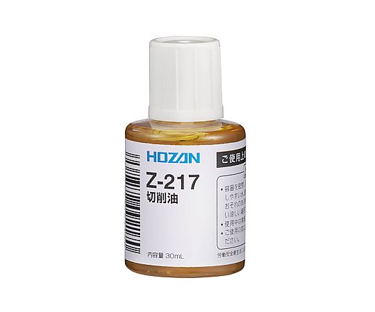 切削油 非塩素系 Z-217